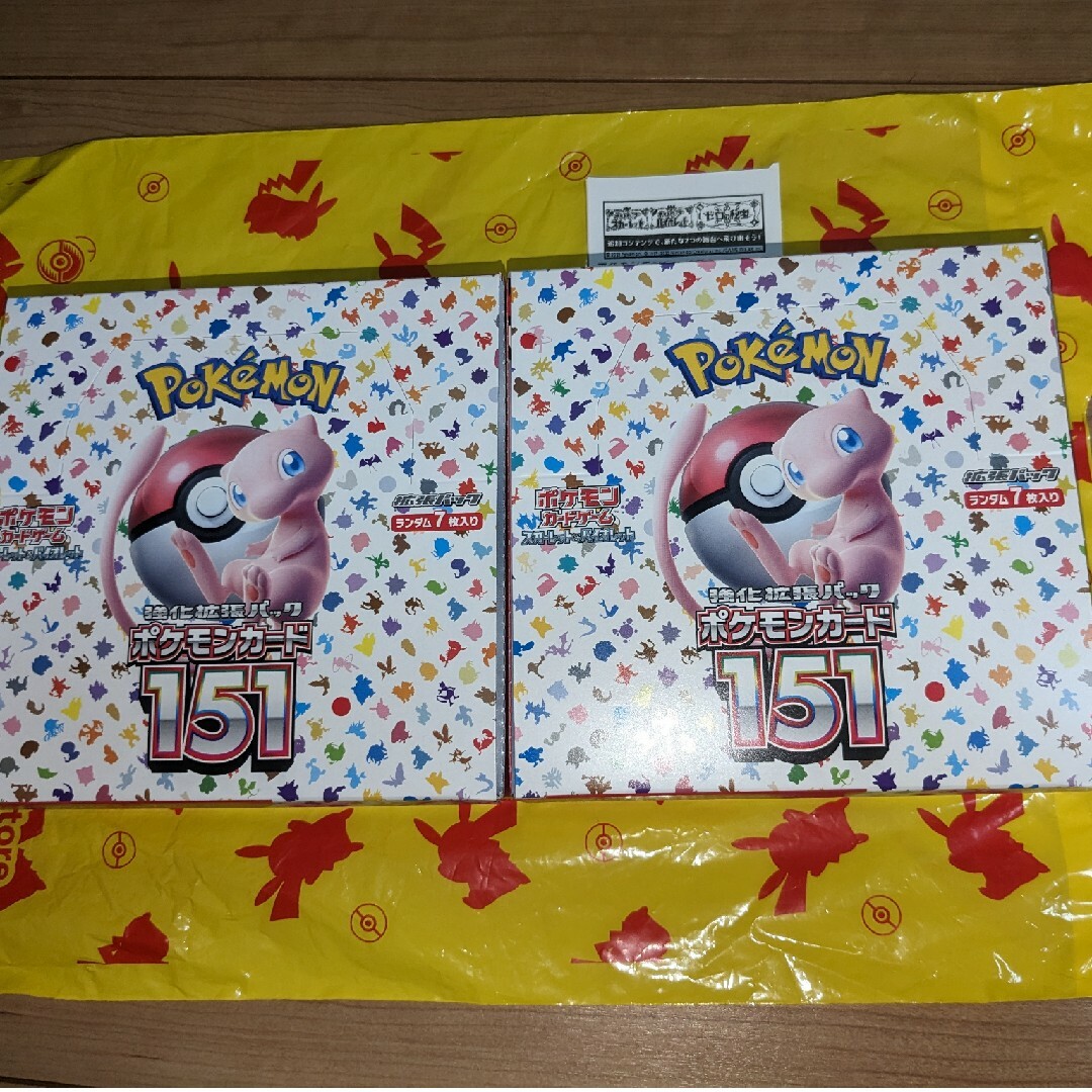 ポケモンカード151 未開封2箱 シュリンクなしエンタメ/ホビー - Box