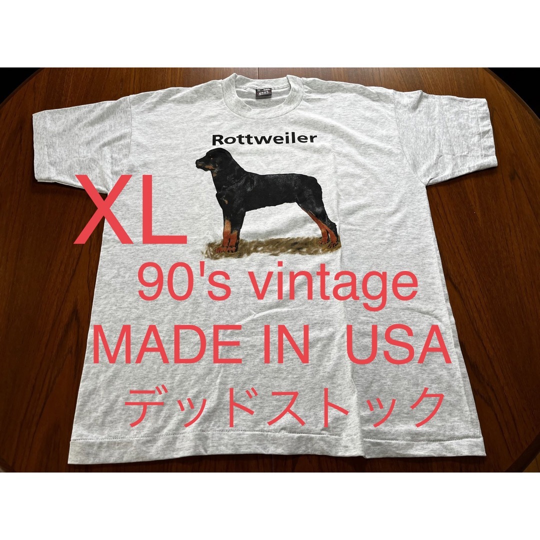 人気！90年代　ヴィンテージ  Tシャツ　犬　ドッグ　　ロットワイラー