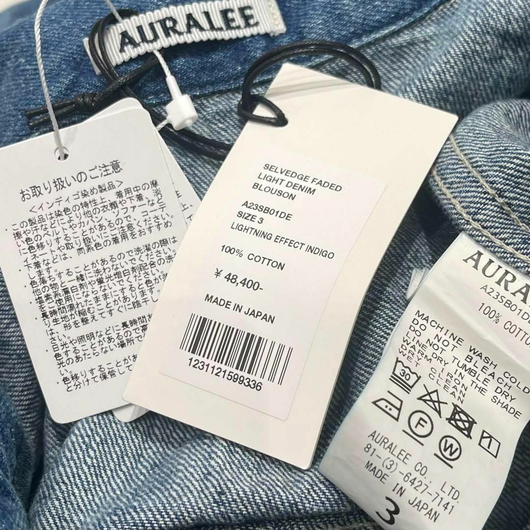 AURALEE(オーラリー)の23ss AURALEE SELVEDGE FADED LIGHT DENIM メンズのジャケット/アウター(Gジャン/デニムジャケット)の商品写真