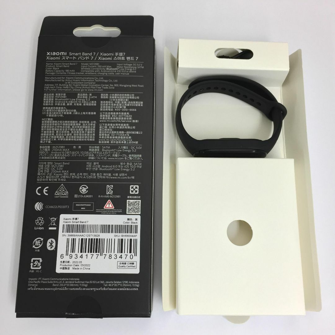 【A】Xiaomi Smart Band 7/KKT230607047 スマホ/家電/カメラのスマホアクセサリー(その他)の商品写真