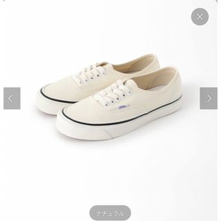 ヴァンズ(VANS)の【まめびと様　専用】新品　ジャーナルスタンダード　VANS オーセンティック(スニーカー)