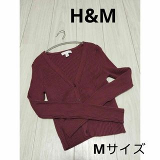 エイチアンドエム(H&M)のリブニットカーディガン　H＆M(カーディガン)