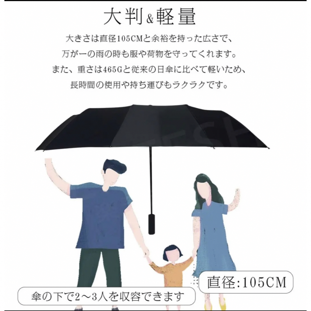 24本骨 雨晴兼用 折り畳み傘 ベージュ 自動開閉 頑丈 大判 105cm レディースのファッション小物(傘)の商品写真