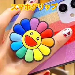 かわいい　スマイル　スマホグリップ　スマホリング　ニコちゃん　スマホ(その他)