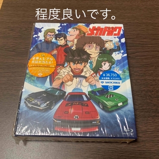 よろしくメカドック Blu-ray BOX(アニメ)