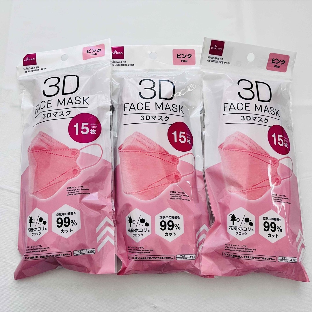 DAISO 大人気 3Dマスク 立体マスク ピンク4袋　60枚!!