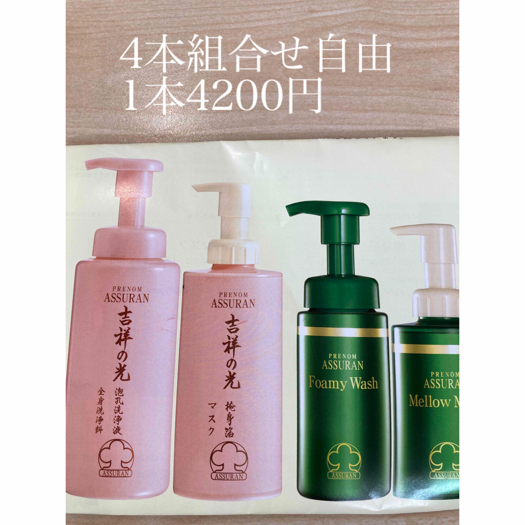 アシュラン注文受けます アシュラン注文受けます