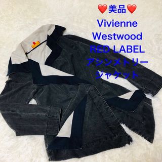 ヴィヴィアンウエストウッド(Vivienne Westwood)の美品　Vivienne Westwood RED LABEL アシンメトリー　(テーラードジャケット)