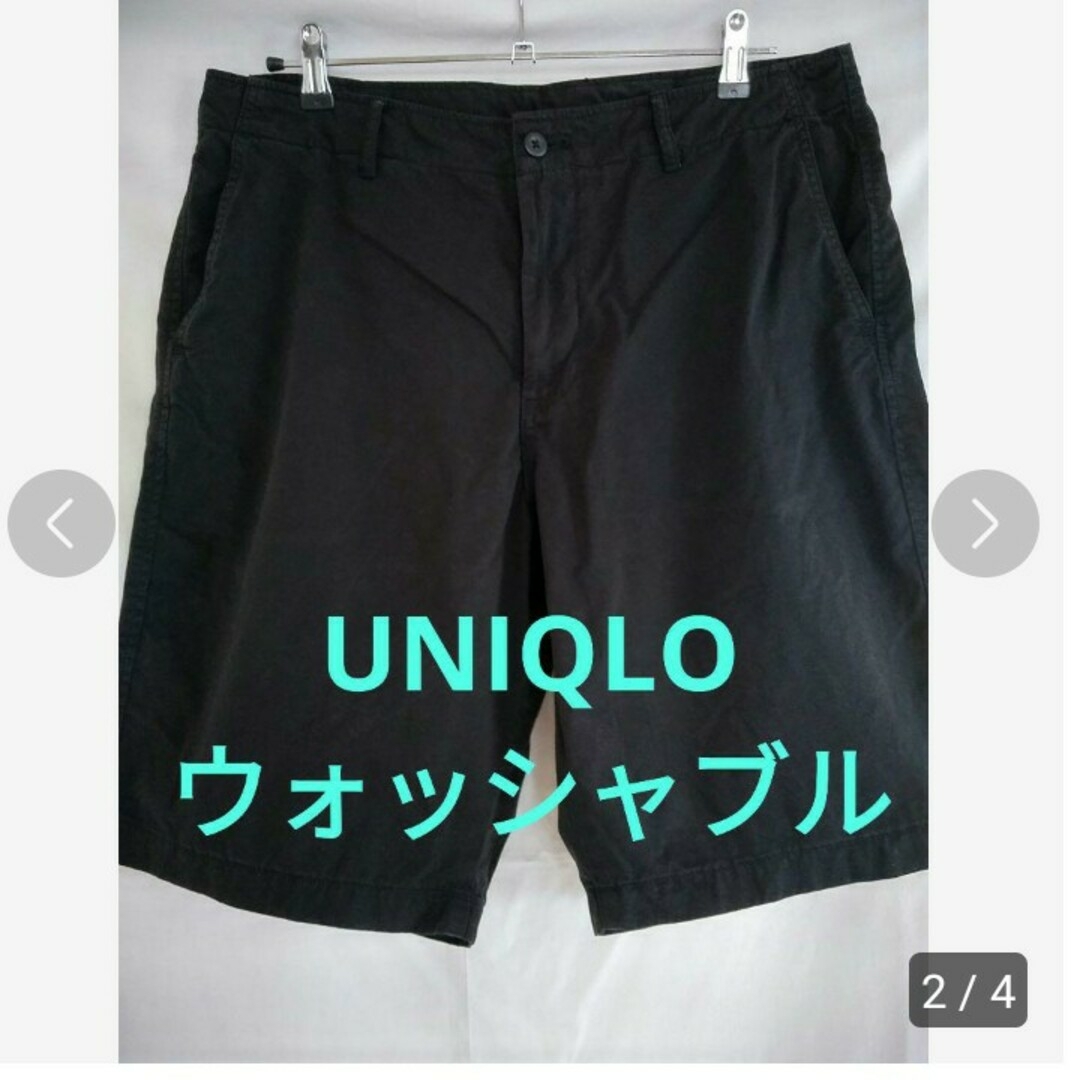 UNIQLO(ユニクロ)のUNIQLO❗ウォッシャブルハーフパンツ❗ メンズのパンツ(ショートパンツ)の商品写真