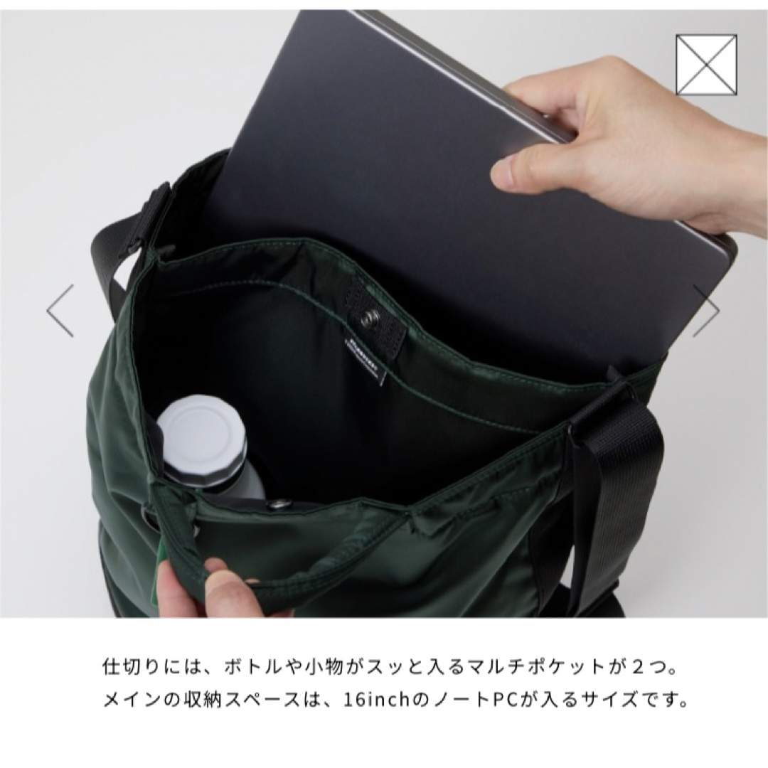 PORTER(ポーター)のPORTER×スターバックス Coffee Bean Drum Bag  メンズのバッグ(トートバッグ)の商品写真