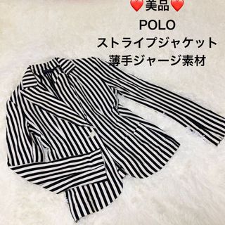 ポロラルフローレン(POLO RALPH LAUREN)の美品　POLO RALPH LAUREN ストライプ　ジャケット　ジャージ生地　(テーラードジャケット)