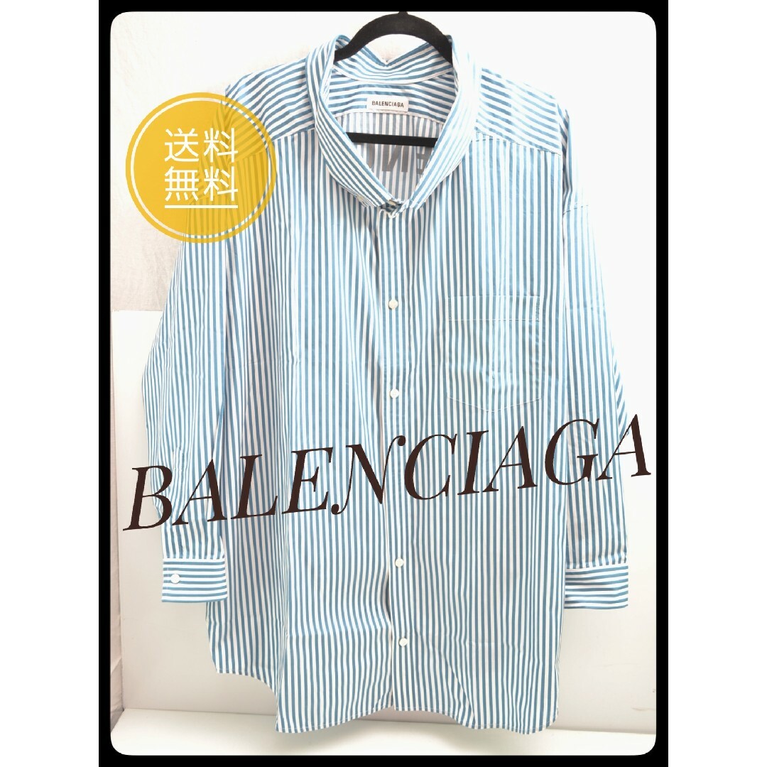 BALENCIAGA バックロゴプリント ストライプシャツ メンズ36