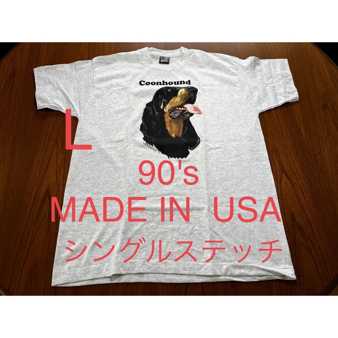 90's ヴィンテージ  Tシャツ　犬　ドッグ　アメリカ製　シングルステッチ