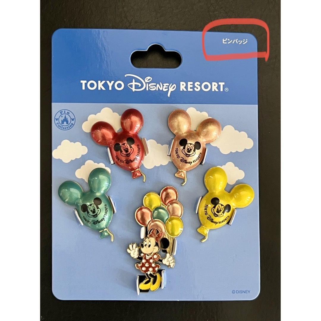 Disney(ディズニー)の★新品　約60%オフ！ディズニー　ミッキー　ミニー　バッチ＆キーホルダーセット エンタメ/ホビーのおもちゃ/ぬいぐるみ(その他)の商品写真