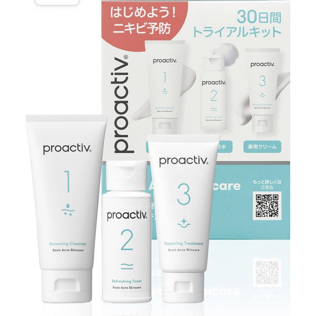 proactiv(プロアクティブ)のプロアクティブ 30日間トライアルキット　新品　 コスメ/美容のキット/セット(サンプル/トライアルキット)の商品写真