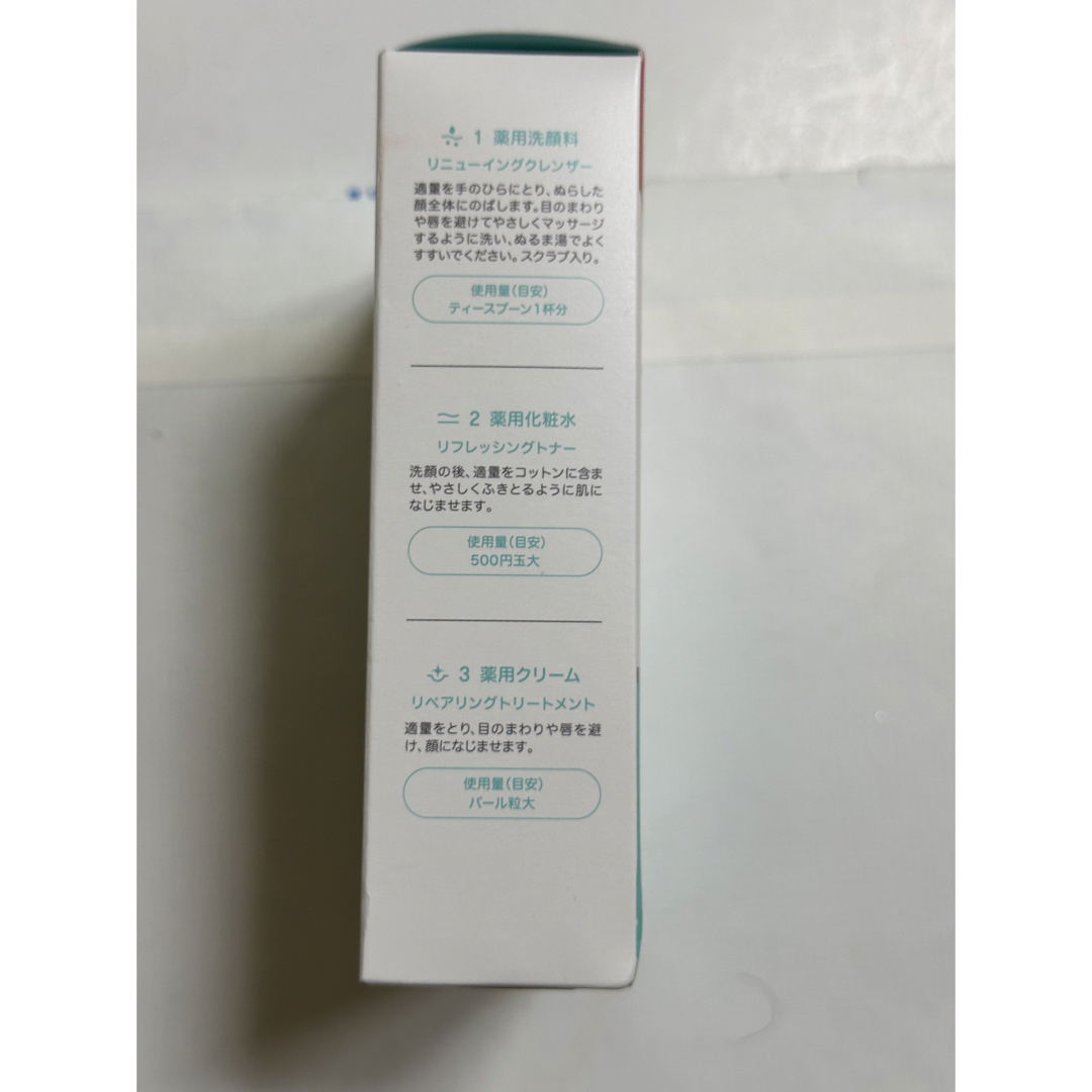 proactiv(プロアクティブ)のプロアクティブ 30日間トライアルキット　新品　 コスメ/美容のキット/セット(サンプル/トライアルキット)の商品写真