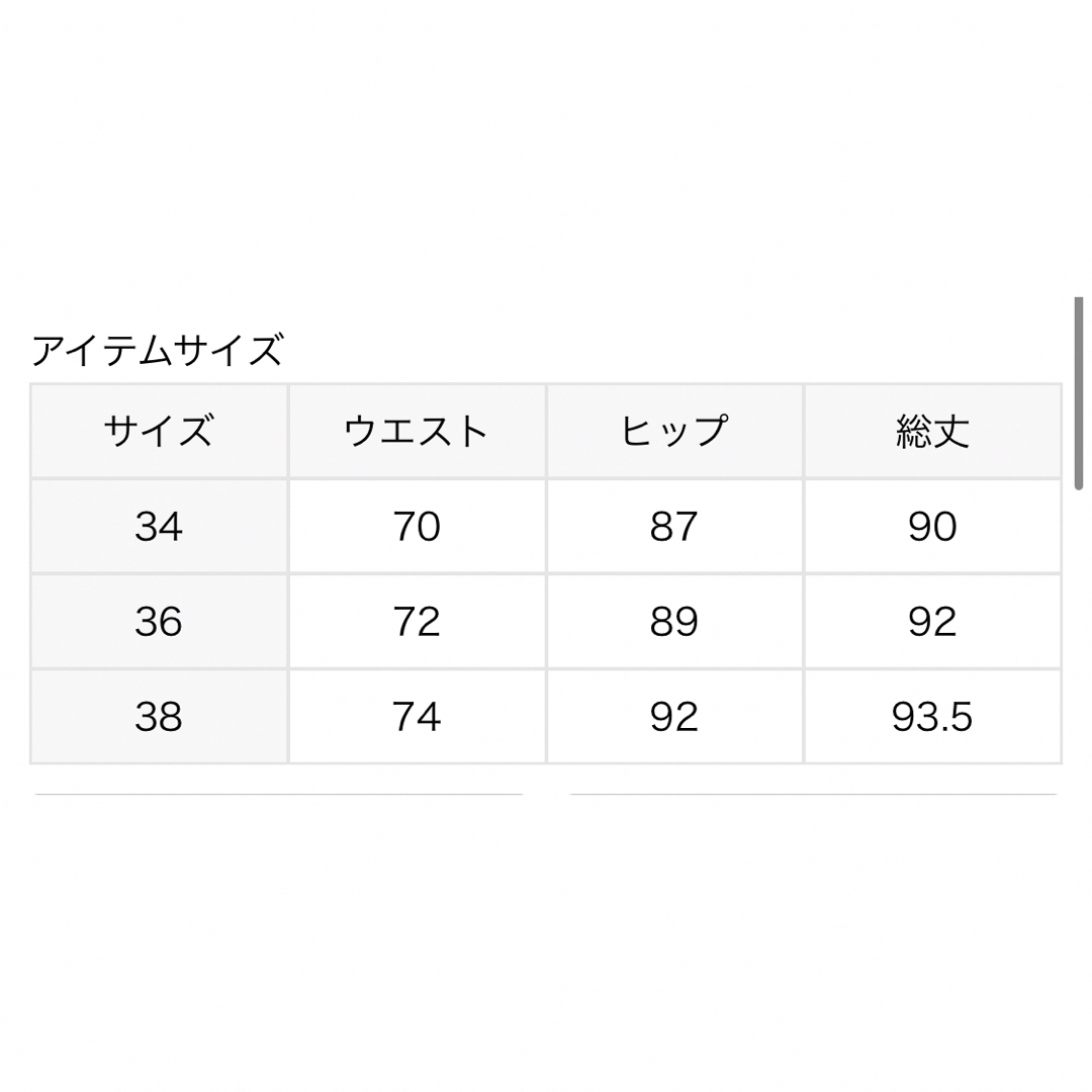 Plage - 【美品】プラージュ plage GIRL チノスカート ブラック 38の