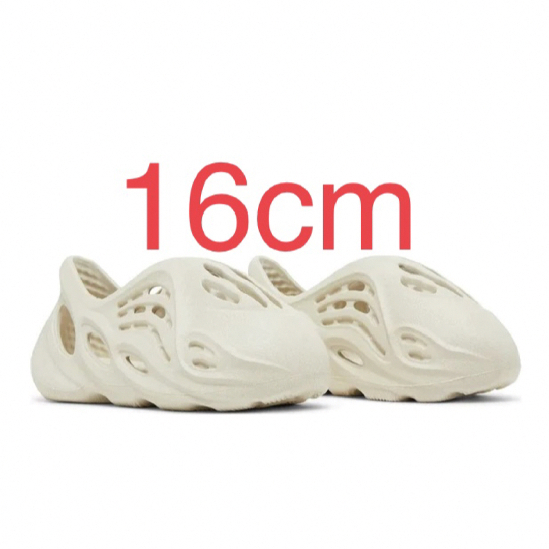 adidas INFANT YEEZY Foam Rnr アディダス イージー