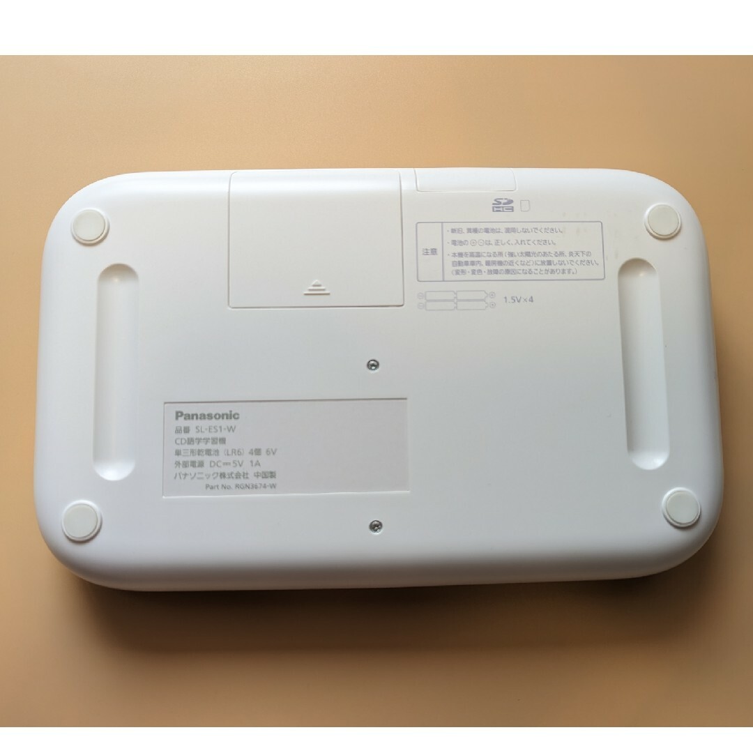 パナソニック CD語学学習機 SL-ES1-W - 3