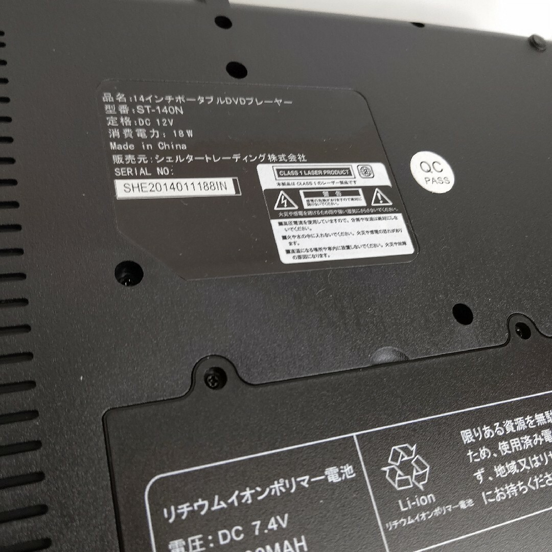 14インチ　ポータブルDVDプレーヤー　st-140n 美品　HYFIDO スマホ/家電/カメラのテレビ/映像機器(DVDプレーヤー)の商品写真