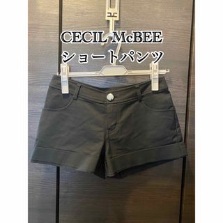 セシルマクビー(CECIL McBEE)のCECIL McBEE ショートパンツ(ショートパンツ)