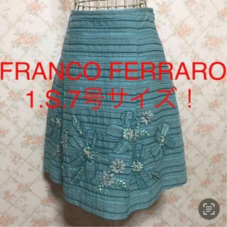 フランコフェラーロ(FRANCO FERRARO)の★FRANCO FERRARO/フランコフェラーロ★小さいサイズ！フレアスカート(ひざ丈スカート)