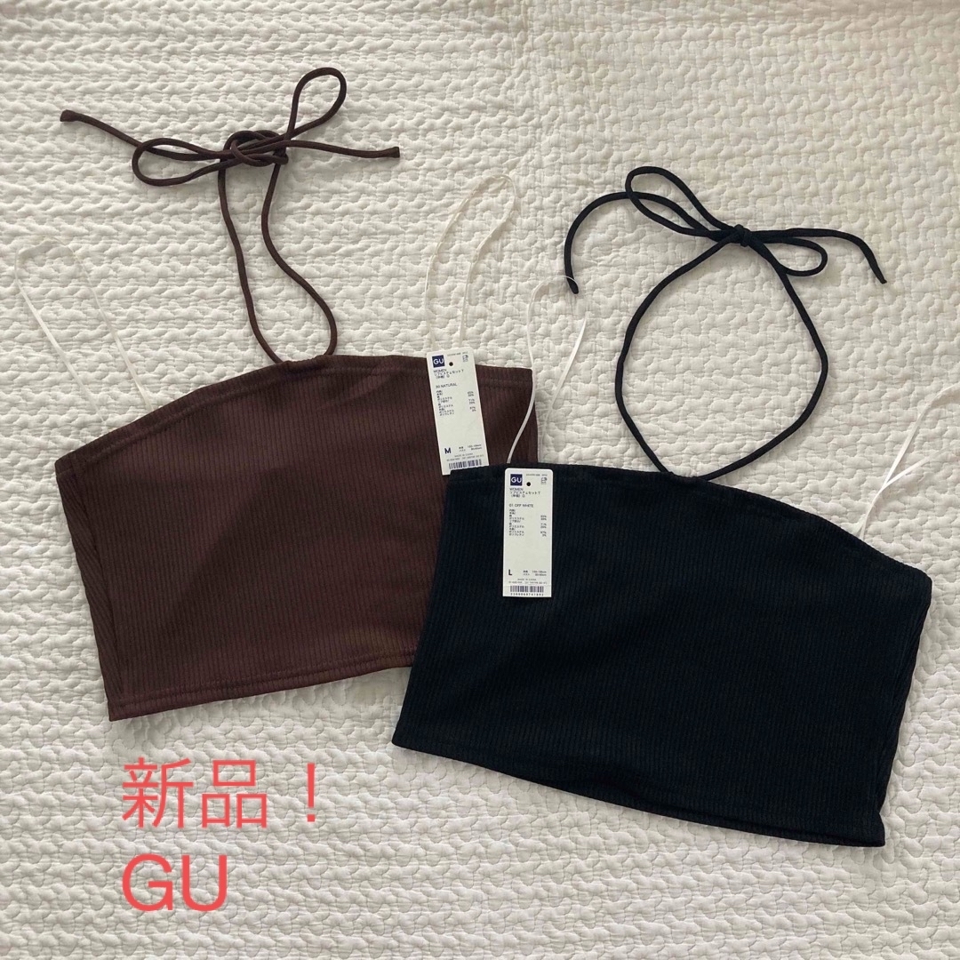 GU(ジーユー)の【新品】GUビスチェ　2点セット　M L レディースのトップス(ベアトップ/チューブトップ)の商品写真