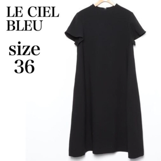 ルシェルブルー(LE CIEL BLEU)のLE CIEL BLEU テントラインワンピース　半袖ワンピース　黒　36(ひざ丈ワンピース)
