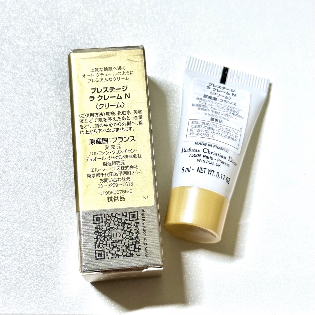 Dior - 新品☆Dior ディオール プレステージ ラ クレーム リッシュ N