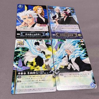 BLEACH SOUL CARD BATTLE 日番谷(カード)