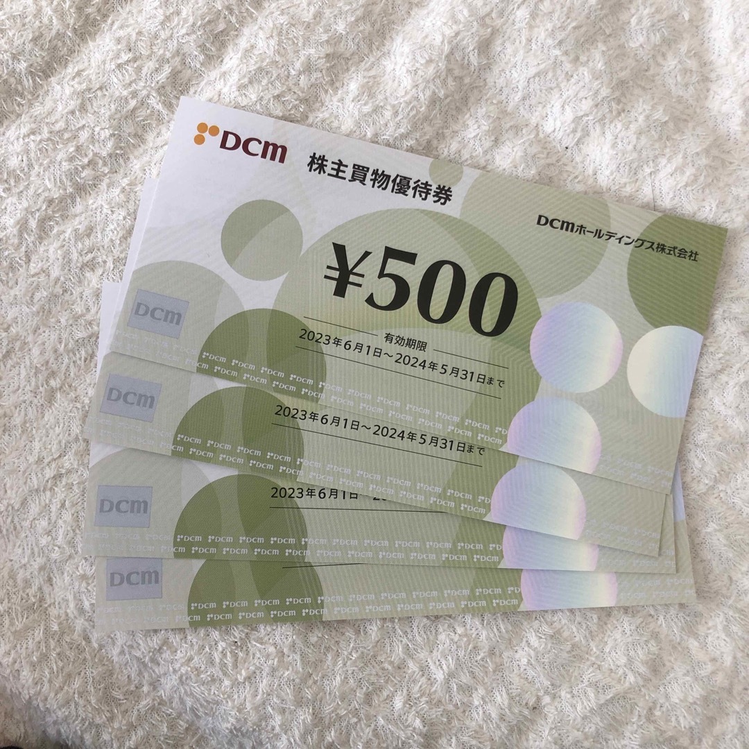 DMCホールディングス株主優待券 2000円分