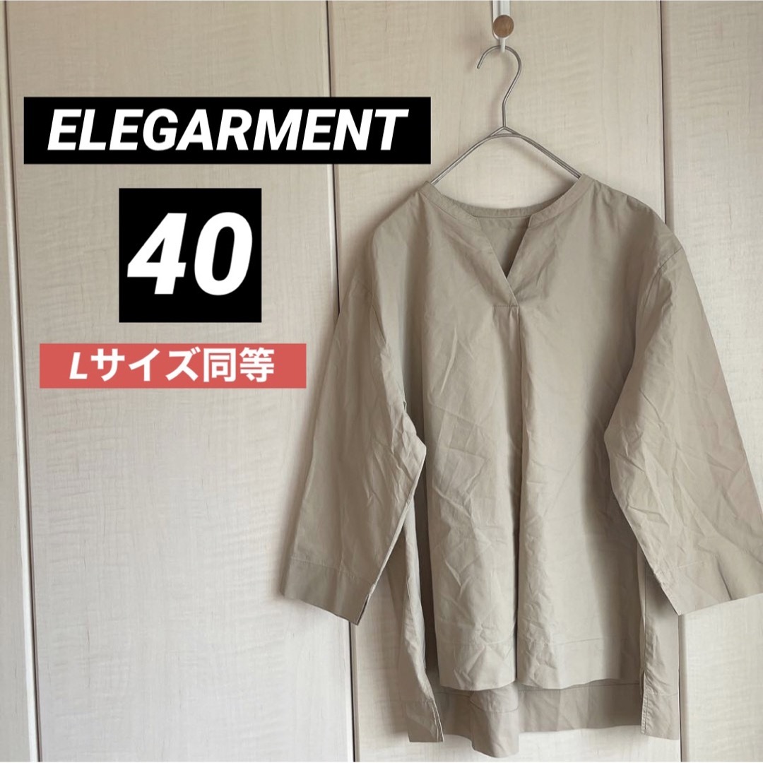 ELEGARMENT エレガメント　トップス　ブラウス　半袖　ブラウン レディースのトップス(シャツ/ブラウス(半袖/袖なし))の商品写真