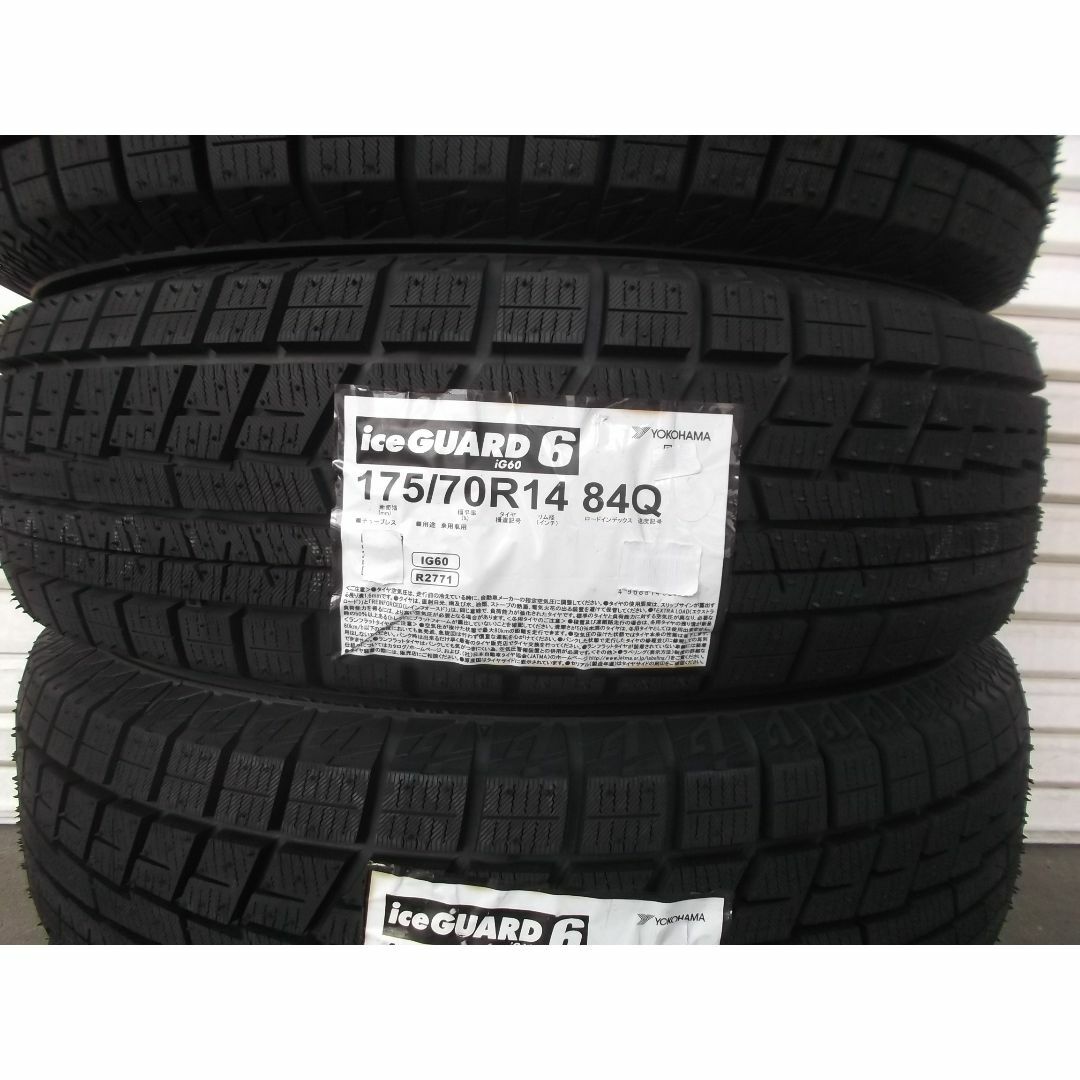 送料込■ヨコハマアイスガード6■175/70R14■ヤリス・シエンタ■4本