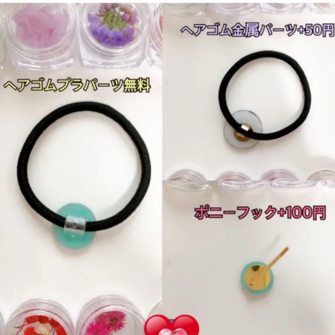 通常 1本タイプ ハンドメイド ヘアゴム 275 - 通販 - www.bonkulovic.com