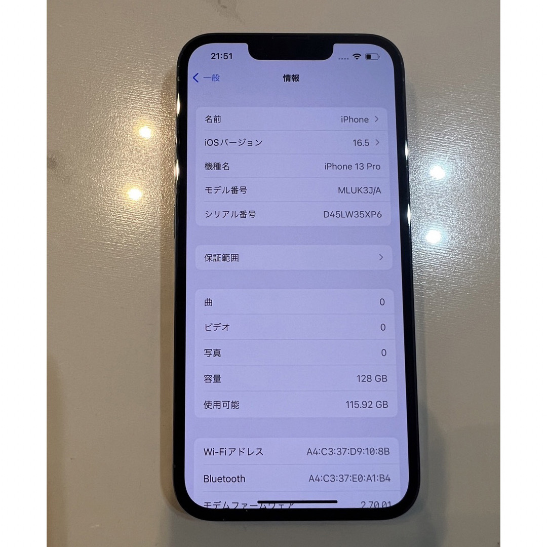 iPhone(アイフォーン)のアップル　iPhone13 Pro 128GB シエラブルー スマホ/家電/カメラのスマートフォン/携帯電話(スマートフォン本体)の商品写真