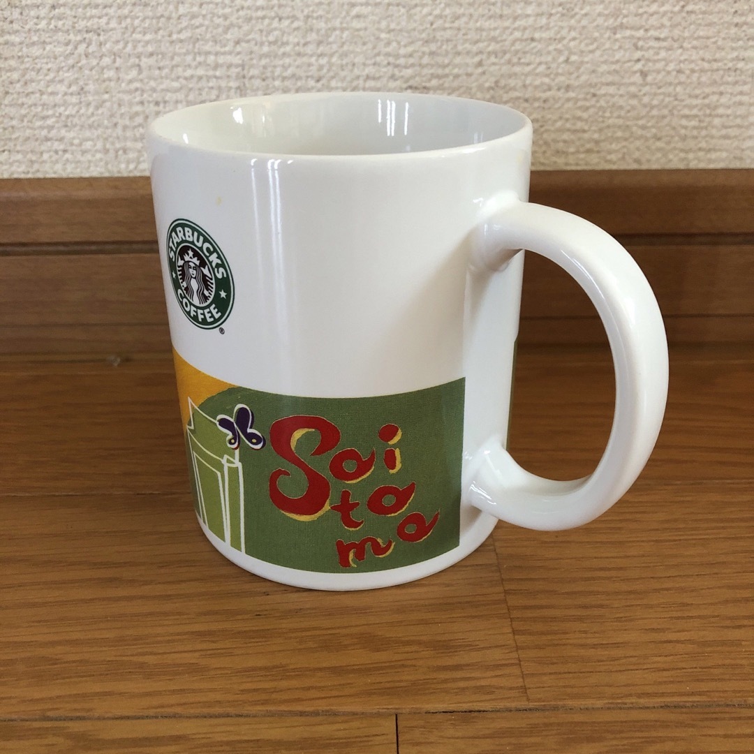 【レア】スターバックス 旧ロゴ デミタスカップ セット