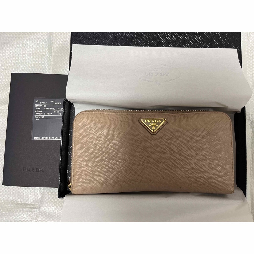 PRADA(プラダ)のPRADA  サフィアーノトライアングル ジップアラウンド長財布　中古 レディースのファッション小物(財布)の商品写真