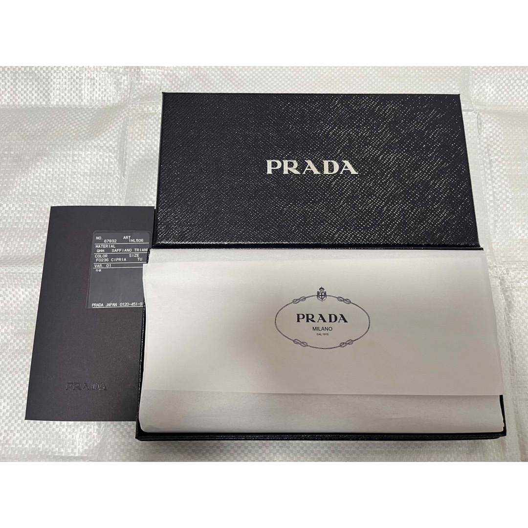 PRADA(プラダ)のPRADA  サフィアーノトライアングル ジップアラウンド長財布　中古 レディースのファッション小物(財布)の商品写真