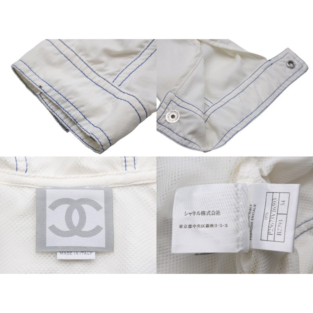 CHANEL(シャネル)のCHANEL シャネル ジップパーカー P25673V16593 05S ココマーク シルバー金具 ホワイト ポリアミド サイズ34 美品 中古 50065 レディースのトップス(パーカー)の商品写真