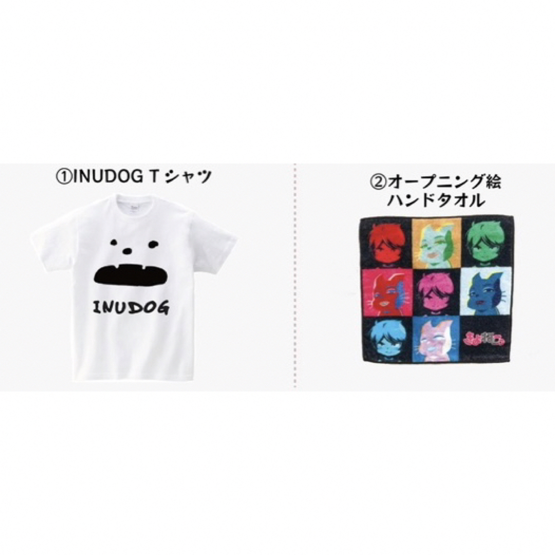 INUDOG Tシャツ きよねこっ 特典