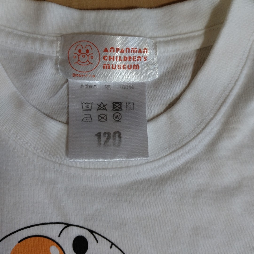 アンパンマン(アンパンマン)のアンパンマンミュージアム　Tシャツ キッズ/ベビー/マタニティのキッズ服男の子用(90cm~)(Tシャツ/カットソー)の商品写真