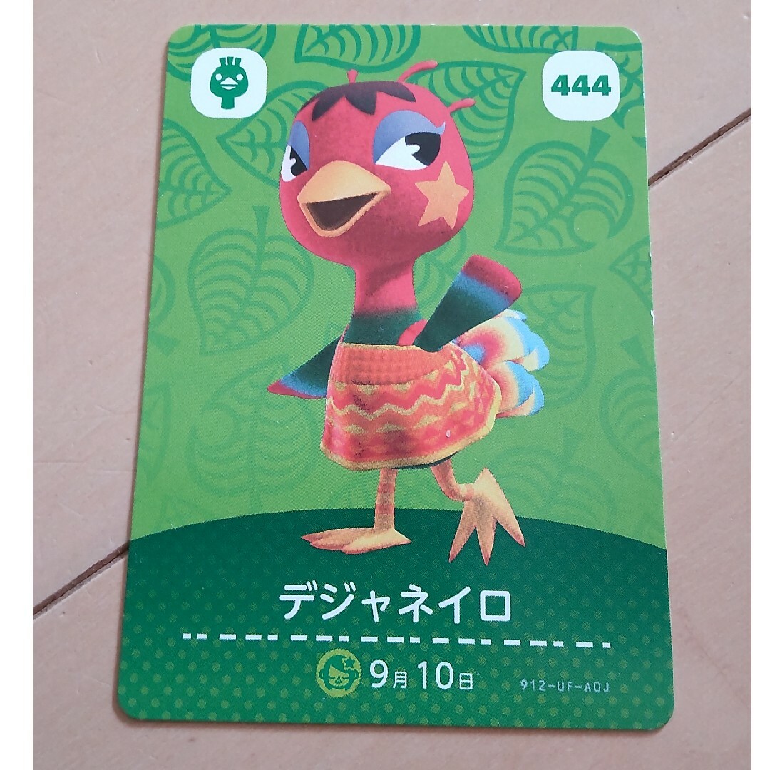 デジャネイロ amiibo エンタメ/ホビーのトレーディングカード(その他)の商品写真