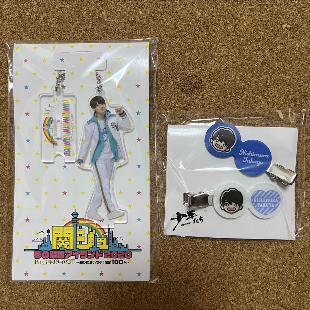 ジャニーズJr. - 新品☆Lilかんさい 西村拓哉 アクキー アクスタ ...