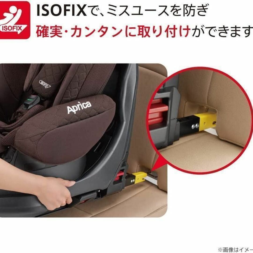 Aprica - Aprica(アップリカ) ISOFIX固定 回転式 ディアターンプラス