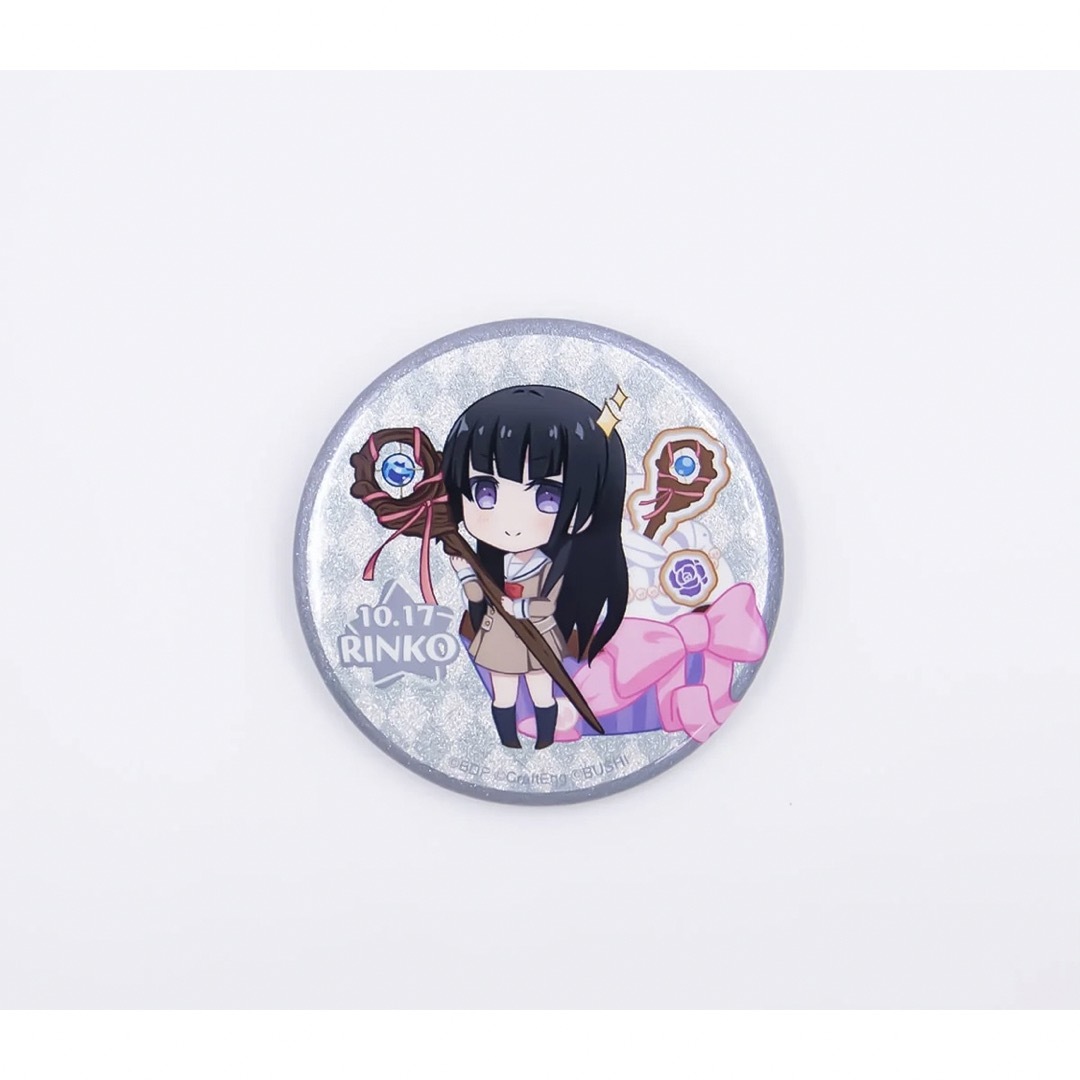バンドリ バースデーボックス 白金燐子 Roselia | munchercruncher.com