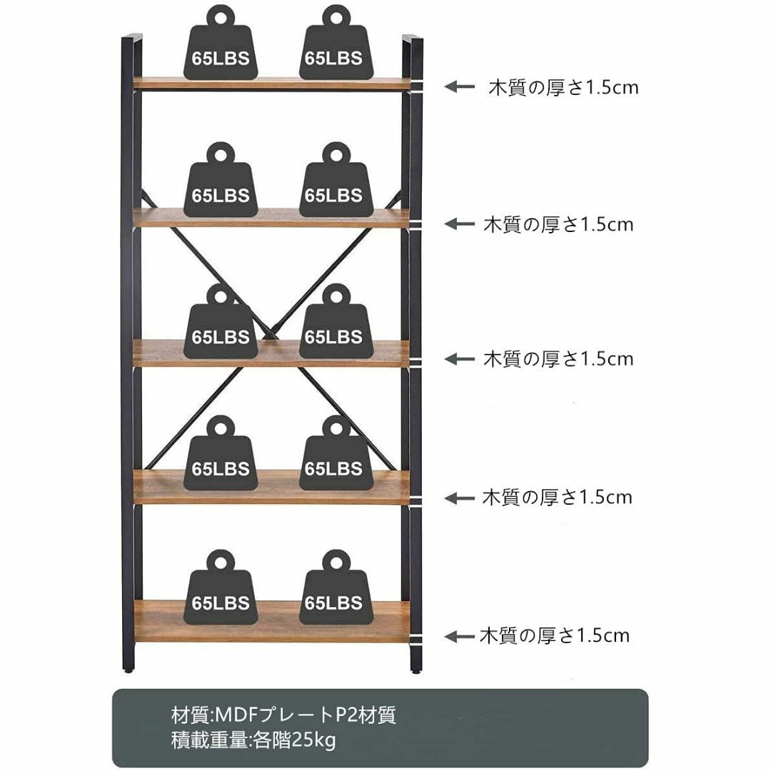 【色:茶色_サイズ:60*30*165cm】CJMM オープンシェルフラック 5 6