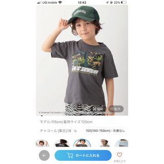 グローバルワーク(GLOBAL WORK)のグローバルワーク　Tシャツ　150(Tシャツ/カットソー)