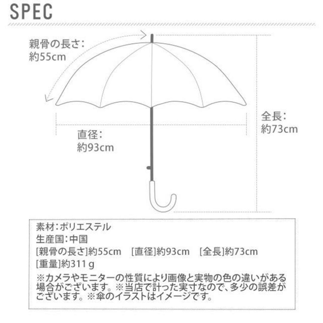 アテイン ATTAIN 女児 ジャンプ 55cm キッズ/ベビー/マタニティのこども用ファッション小物(傘)の商品写真