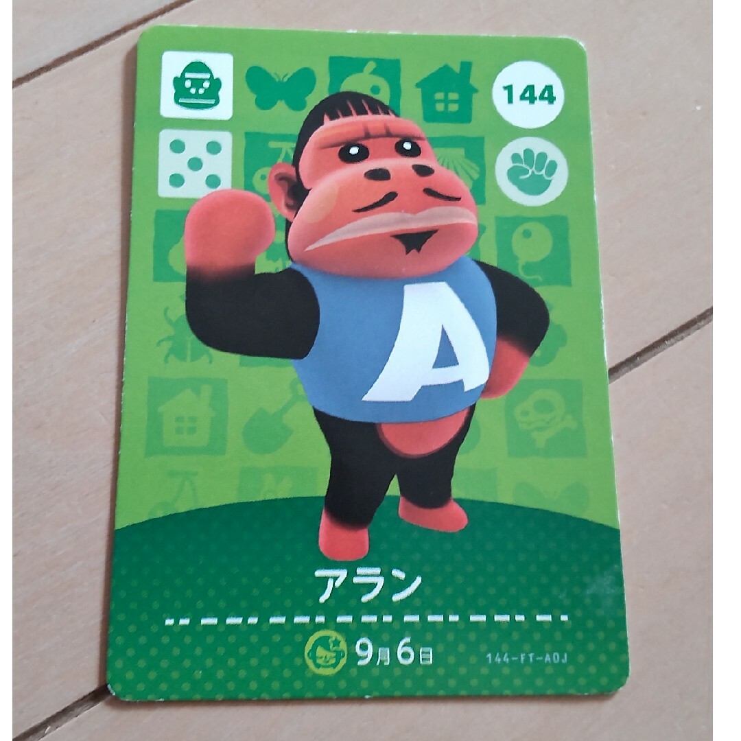 アラン amiibo エンタメ/ホビーのトレーディングカード(その他)の商品写真