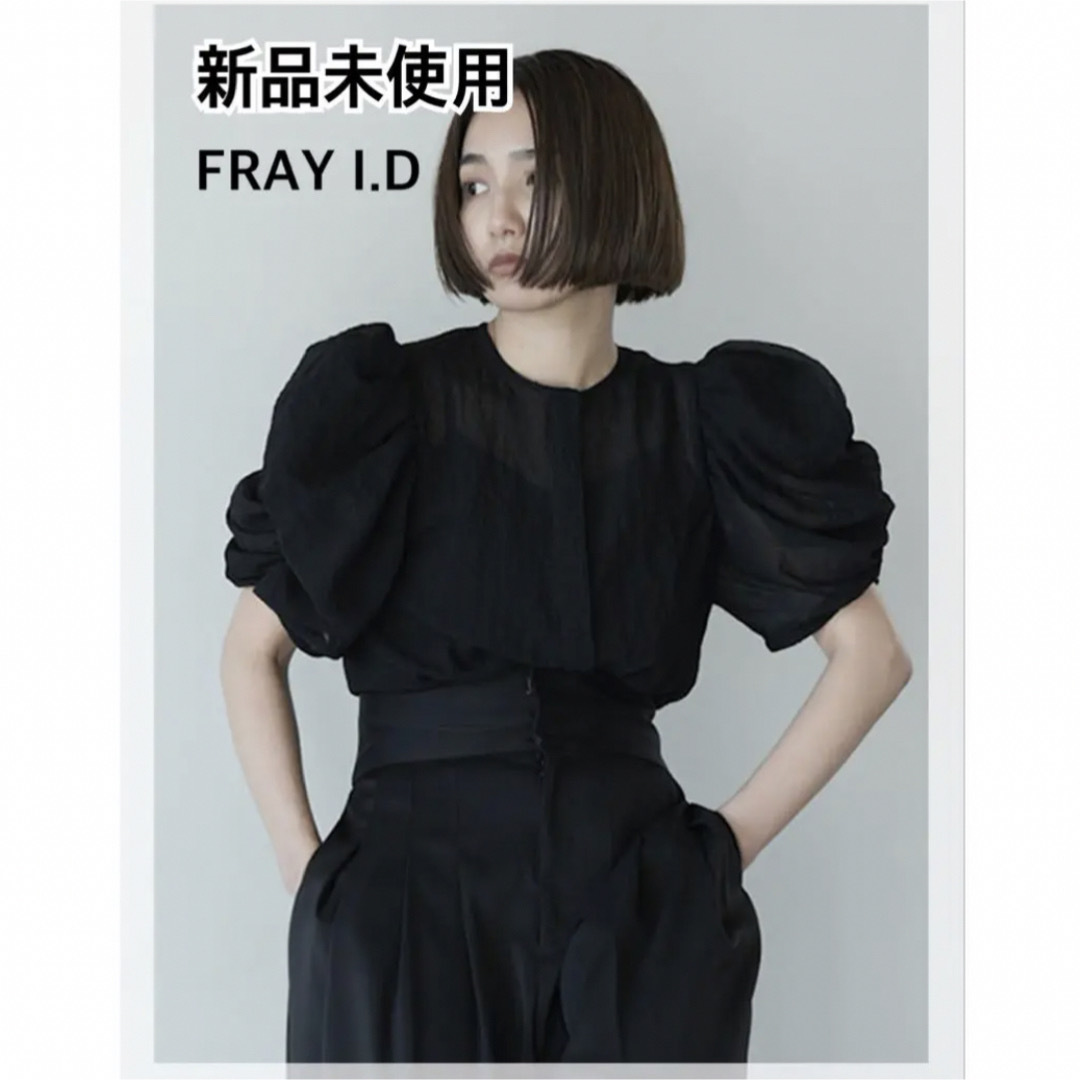 FRAY I.D - fray i.d タックパフボリュームスリーブブラウスの通販 by ...